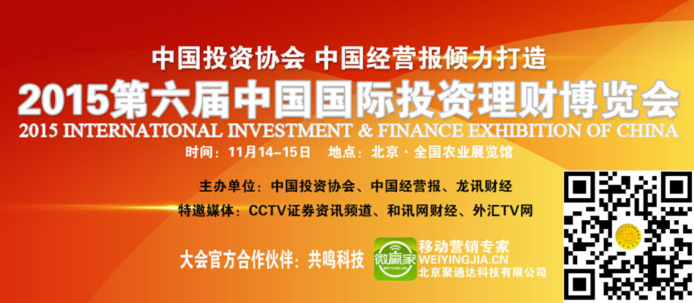 投資理財.jpg