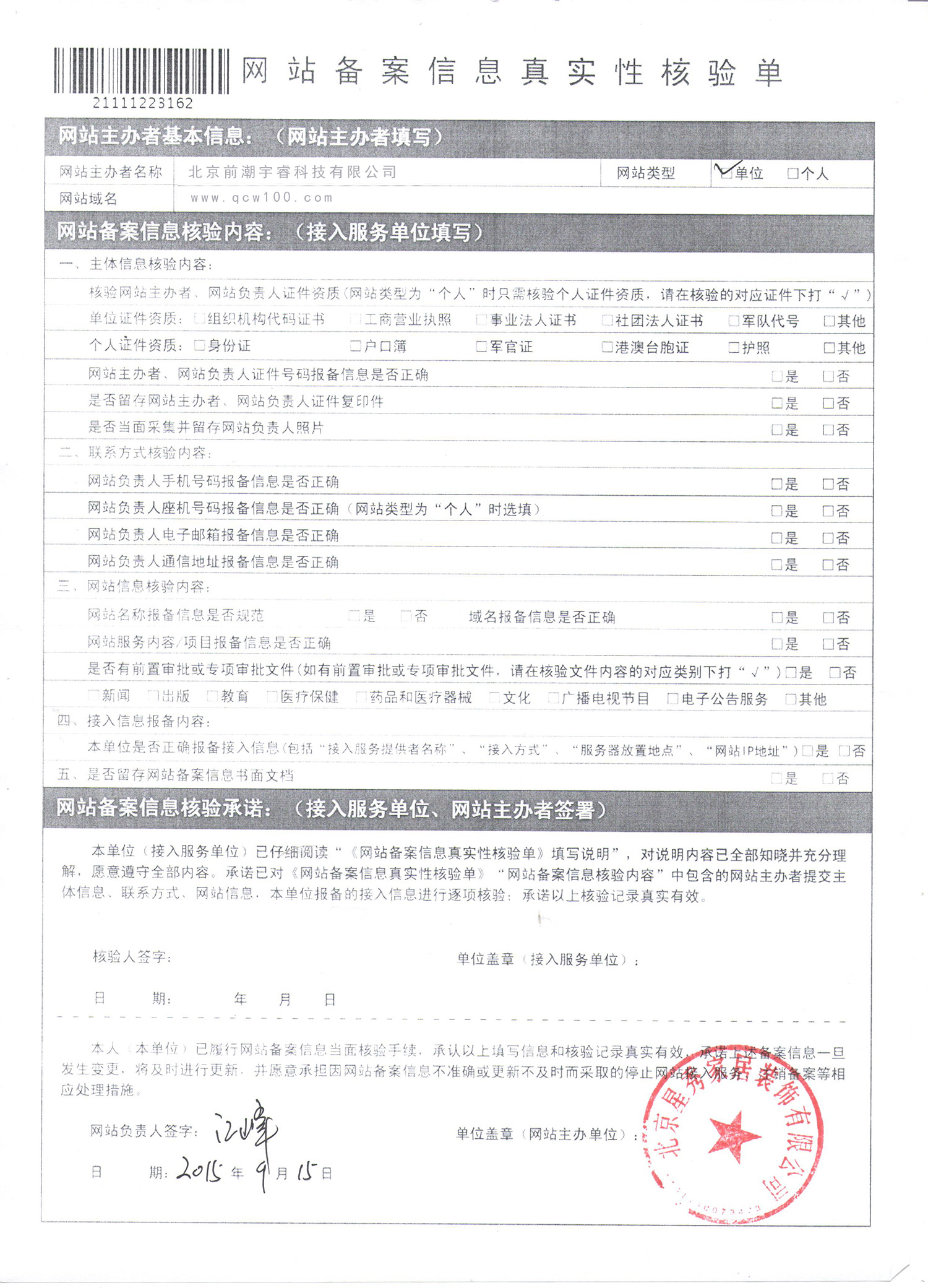 未標題-1.jpg